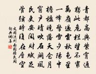 歸越東舊隱留別秦中知己原文_歸越東舊隱留別秦中知己的賞析_古詩文