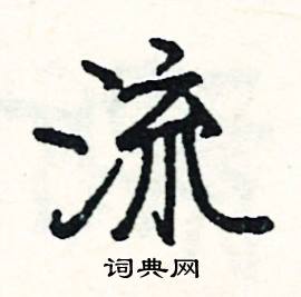 病的成語_帶病字的成語_病的成語有哪些