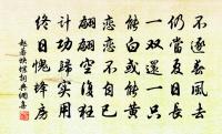 和鄭閎中仙居十一首原文_和鄭閎中仙居十一首的賞析_古詩文