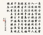 聲聲慢原文_聲聲慢的賞析_古詩文