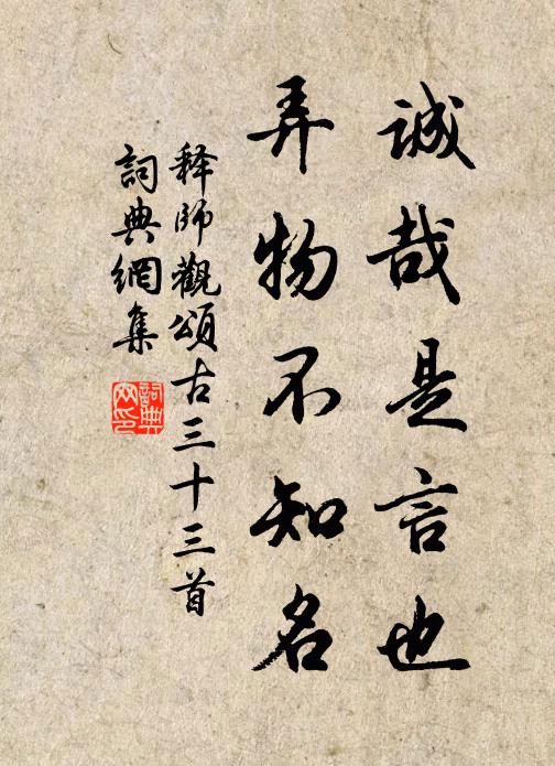 西風獵黃葉,蕭蕭辭故枝 詩詞名句