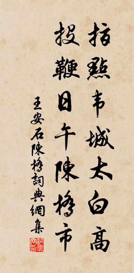 相別三年久，相逢一笑時 詩詞名句