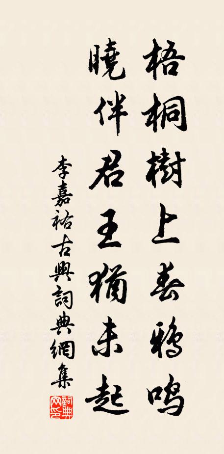 水上亭台涼氣多,扣舷倚棹唱吳歌 詩詞名句