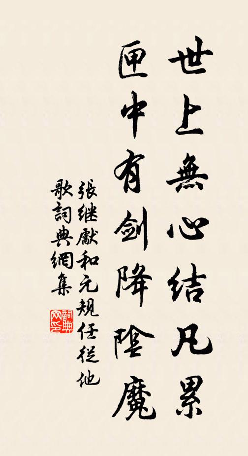 夢寐見并州,今朝身到 詩詞名句