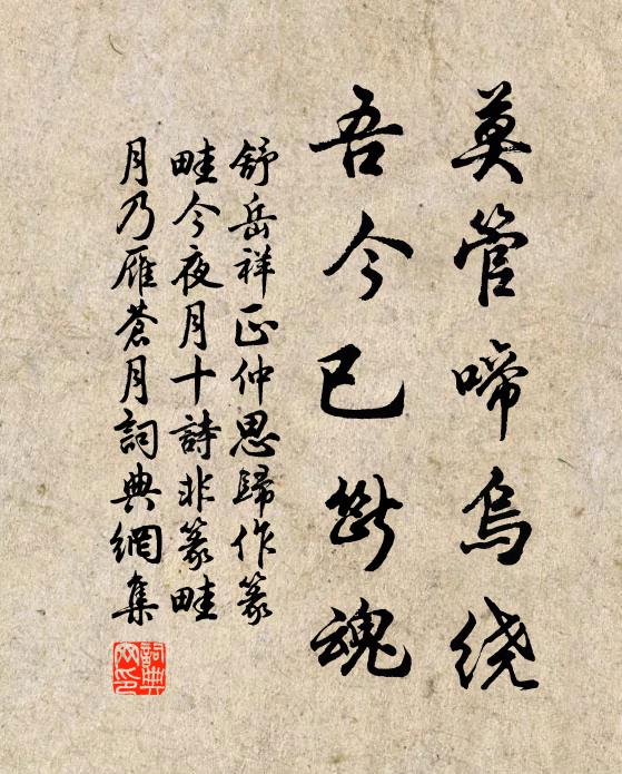 冥機發天光，獨朗謝垢氛 詩詞名句