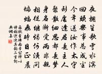 馬蕭蕭,人去去,隴雲愁。 詩詞名句