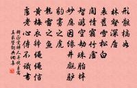 邊文進王紱合作竹鶴雙清圖原文_邊文進王紱合作竹鶴雙清圖的賞析_古詩文