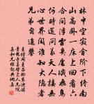 仲秋朝拜昭陵原文_仲秋朝拜昭陵的賞析_古詩文