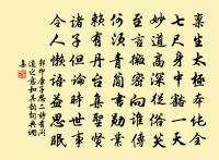 調瑟詞原文_調瑟詞的賞析_古詩文