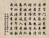 送周壽元翁西上原文_送周壽元翁西上的賞析_古詩文