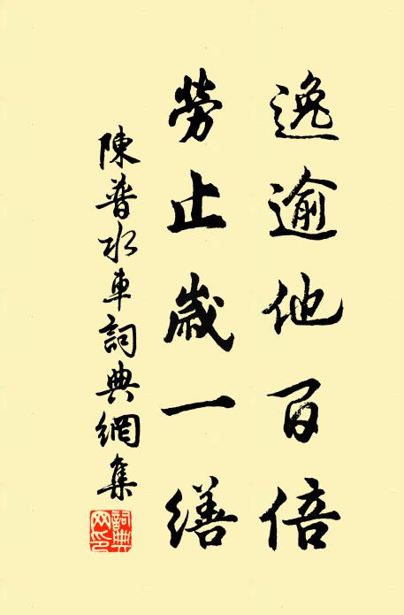 只愁窗外春日紅，瓶子化作亡是公 詩詞名句