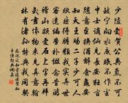 次黃長孺元夕韻原文_次黃長孺元夕韻的賞析_古詩文