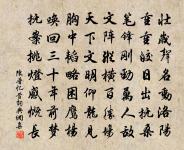 東陽夜怪詩(敬去文言志二首)原文_東陽夜怪詩(敬去文言志二首)的賞析_古詩文