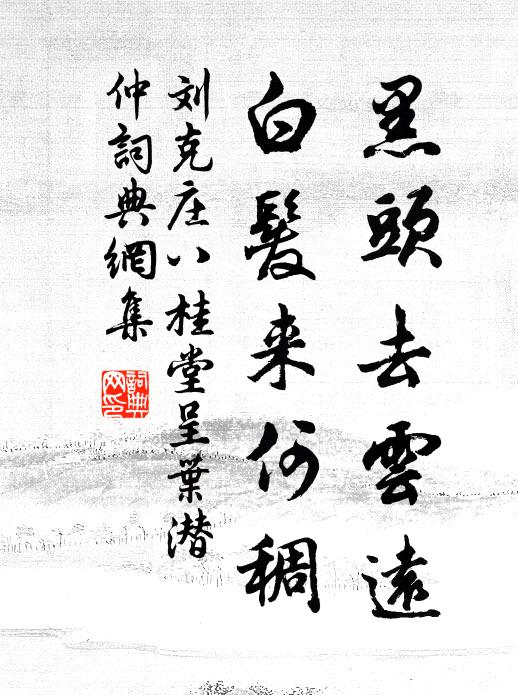 陳景沂的名句_陳景沂的詩詞名句_詩詞名句