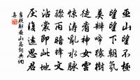 奉和御製寒食十韻原文_奉和御製寒食十韻的賞析_古詩文
