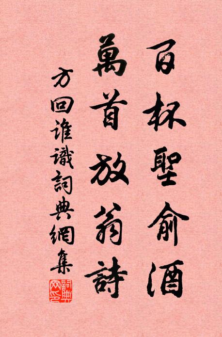 規殿沉沉，葉氣旻旻 詩詞名句