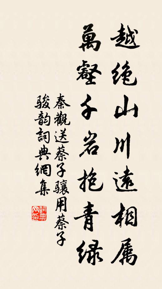 東來鳴棹落河乾,喜見孤幡佛樹端 詩詞名句