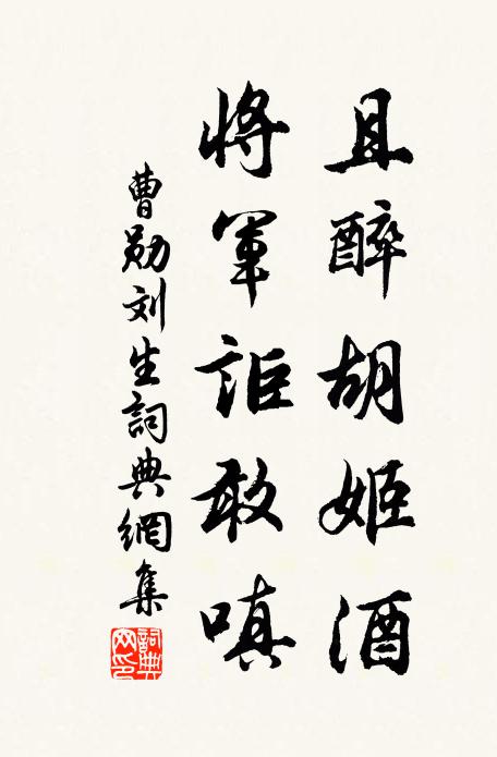 樂曲播秦城,衣制聞漢宮 詩詞名句