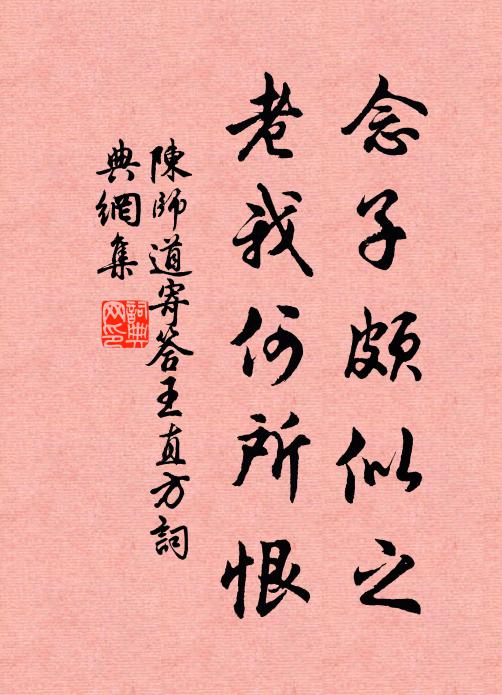 南壁蒼崖壯，窮冬井落閒 詩詞名句