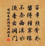 陳嘉官詩詞全集_陳嘉官古詩文大全