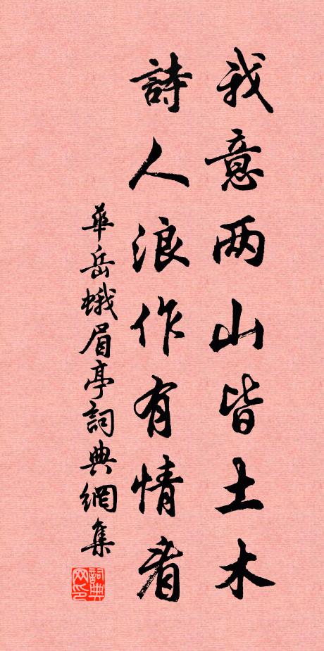 著作千卷字不同，不希牧守上三公 詩詞名句