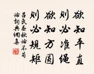 萬里人南去,三春雁北飛。 詩詞名句