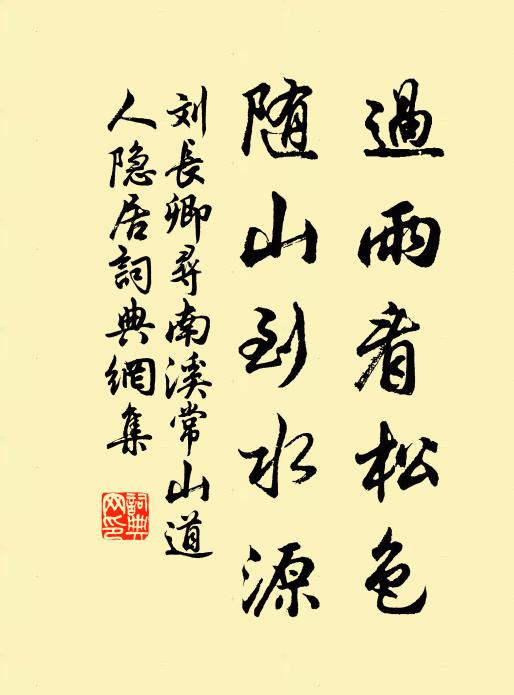 春風平地謫花仙,紅裊生香下九天 詩詞名句