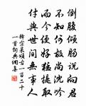 樵原文_樵的賞析_古詩文
