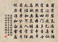 春日書懷四首原文_春日書懷四首的賞析_古詩文