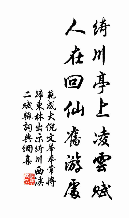 使君今子義,英風冠東萊 詩詞名句