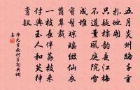 次韻錢德循鹿苑灘艤舟有作原文_次韻錢德循鹿苑灘艤舟有作的賞析_古詩文