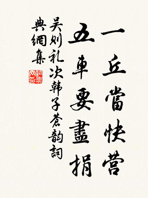 正須遺萬事，莫遣片時醒 詩詞名句