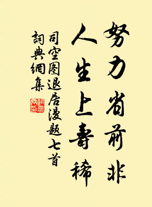 舊居梨嶺下，風景近炎方 詩詞名句