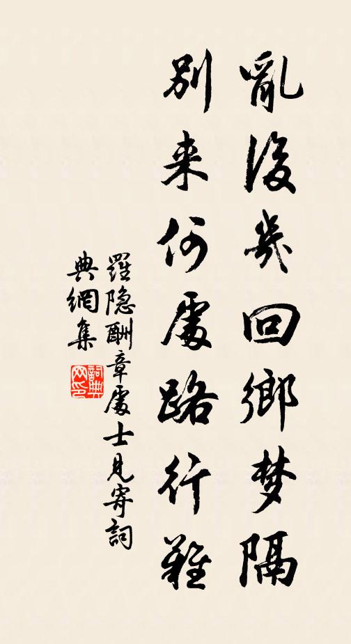 山影浪花中 詩詞名句