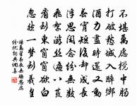 勾踐夫人歌原文_勾踐夫人歌的賞析_古詩文