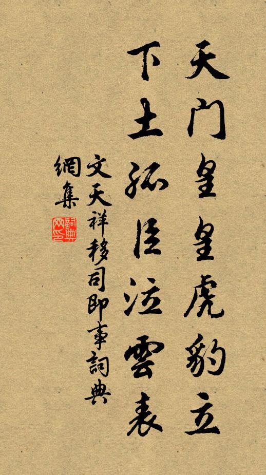 不拖藜杖高橋去，那得金龍背上行 詩詞名句