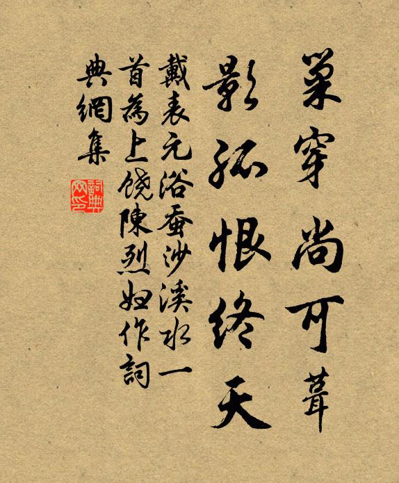 金釵困懶海棠睡，玉斝淋漓琥珀濃 詩詞名句