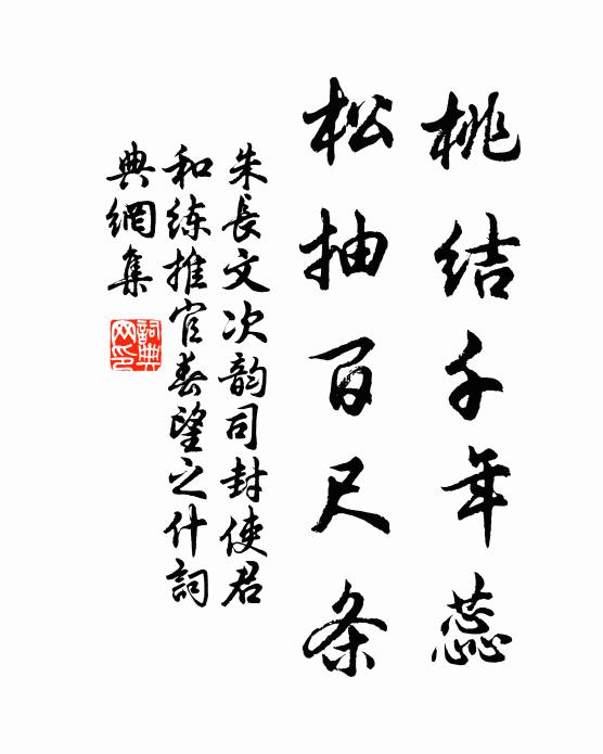 暝色初逢驛，溪聲只隔林 詩詞名句