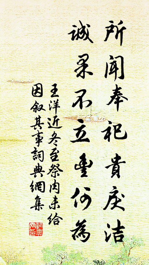 對酒弄無弦,冥心返於嘿 詩詞名句