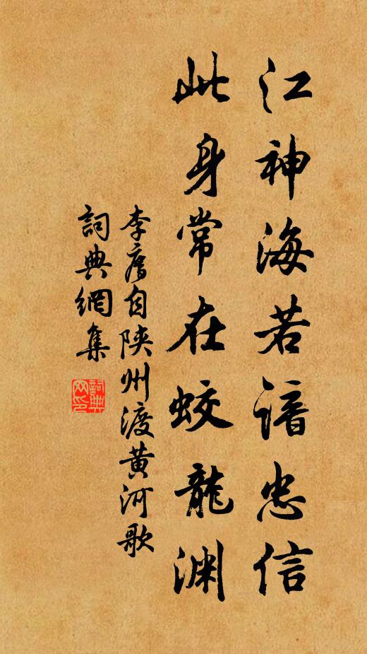 咫尺不到興有餘,底須夜出山陰路 詩詞名句