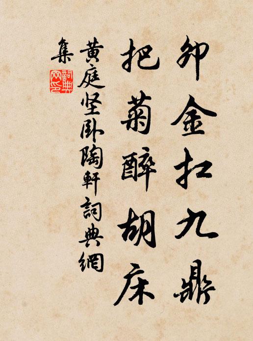 五湖秋夜月，三島春空雲 詩詞名句