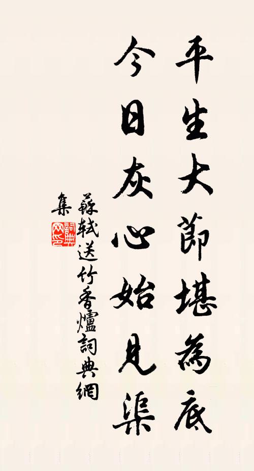 溪橫門半掩,日暮客來過 詩詞名句