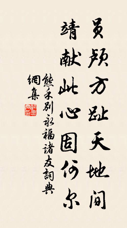 羅衫滿袖,儘是憶伊淚 詩詞名句