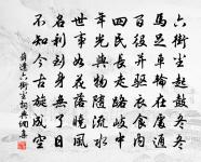 薛逢詩詞全集_薛逢古詩文大全