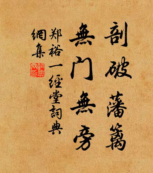 風將春色歸沙草，天放晴光入浪花 詩詞名句