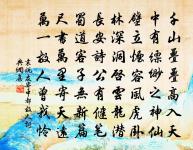 沁園春原文_沁園春的賞析_古詩文