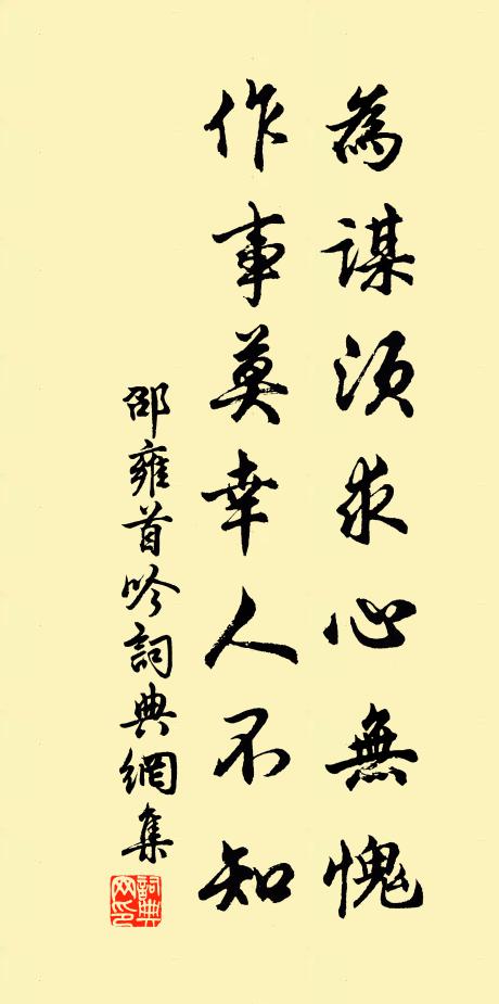 吹滿斜陽院落 詩詞名句