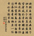 游水西次吳秋磵韻原文_游水西次吳秋磵韻的賞析_古詩文