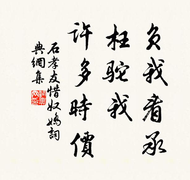 太一藜然分夜隙，蓬萊海闊接風船 詩詞名句