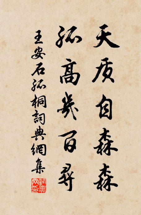 言配香粳軟，行須綠影深 詩詞名句